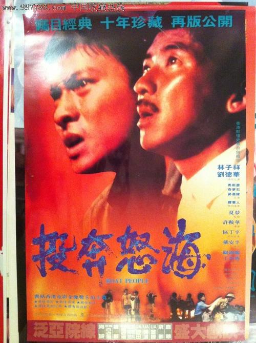 营业执照证多少钱